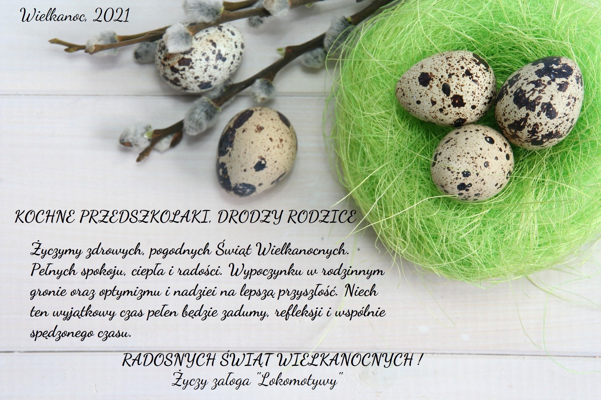 Rzadosnych Świąt Wielkanocnych !