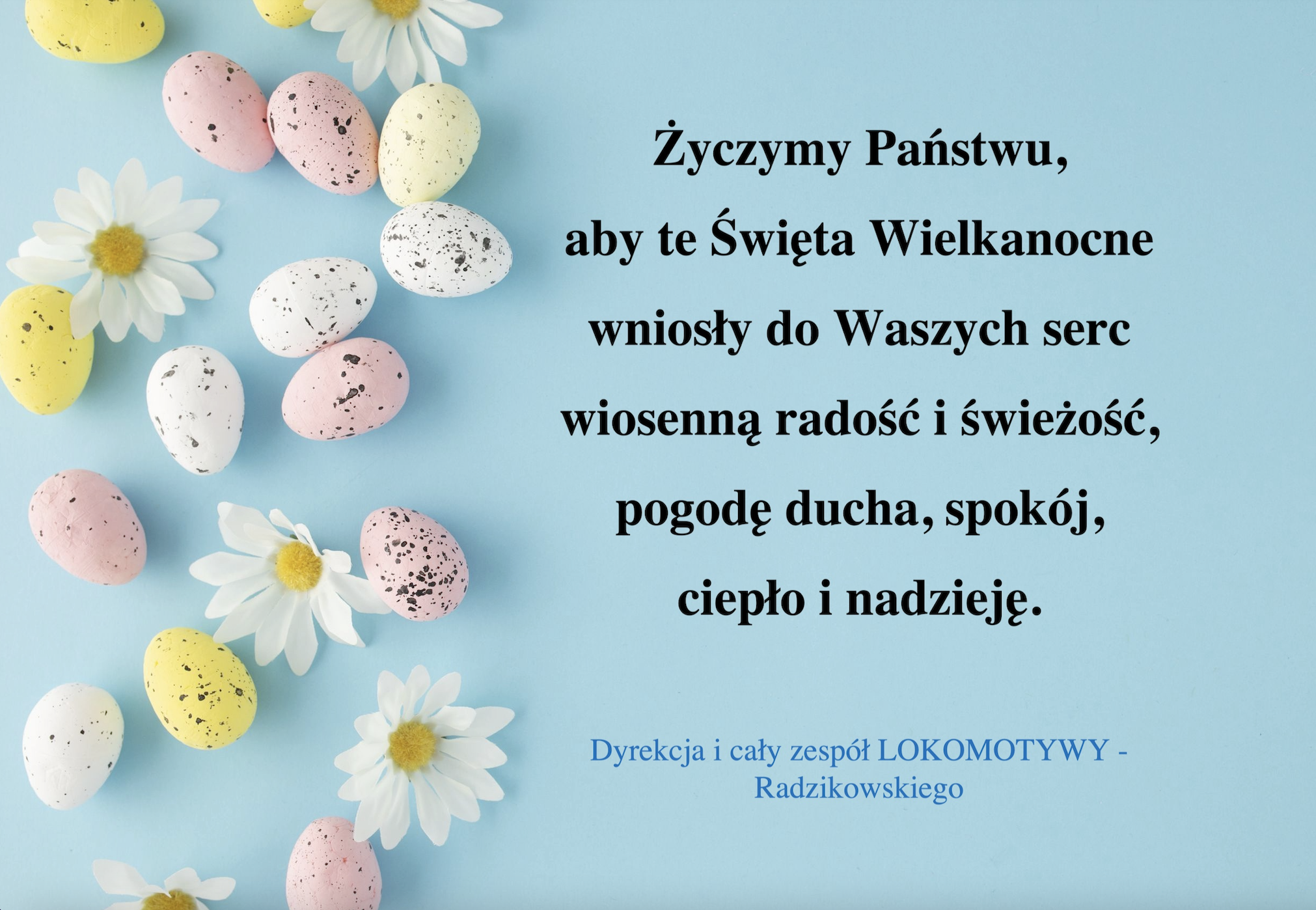 Wesołych Świąt